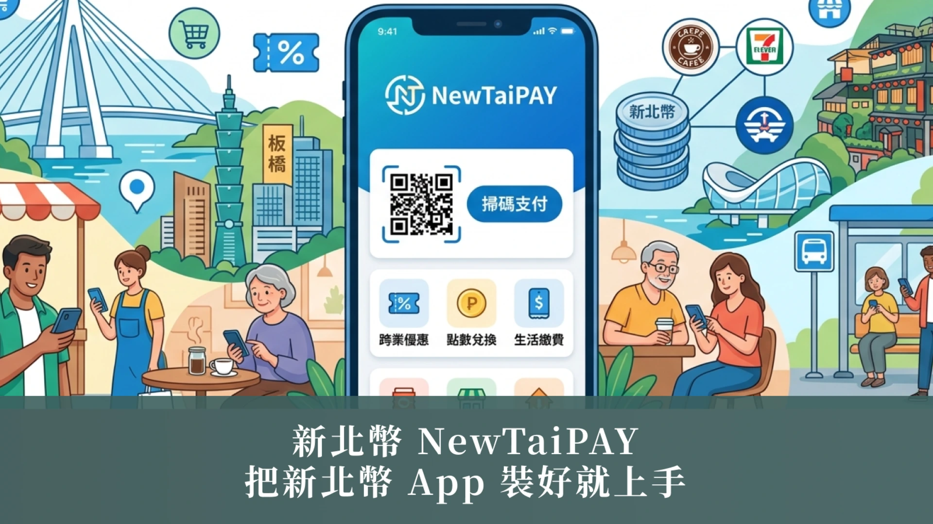 Install NewTaiPAY and start right away—issuance, in-store payment steps, and key tips.