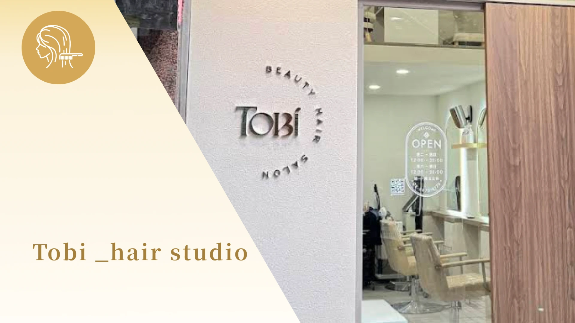Tobi _hair studio