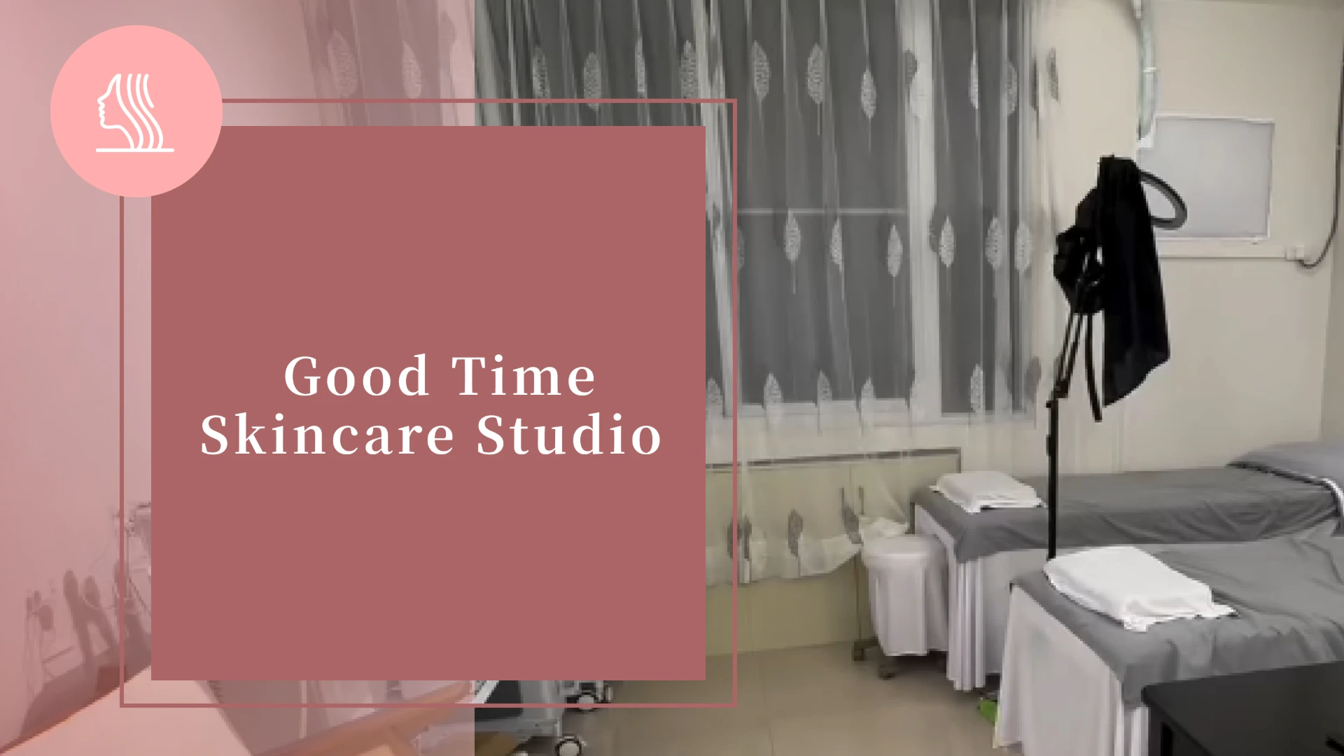 Good Time美好時光皮膚科研工作室