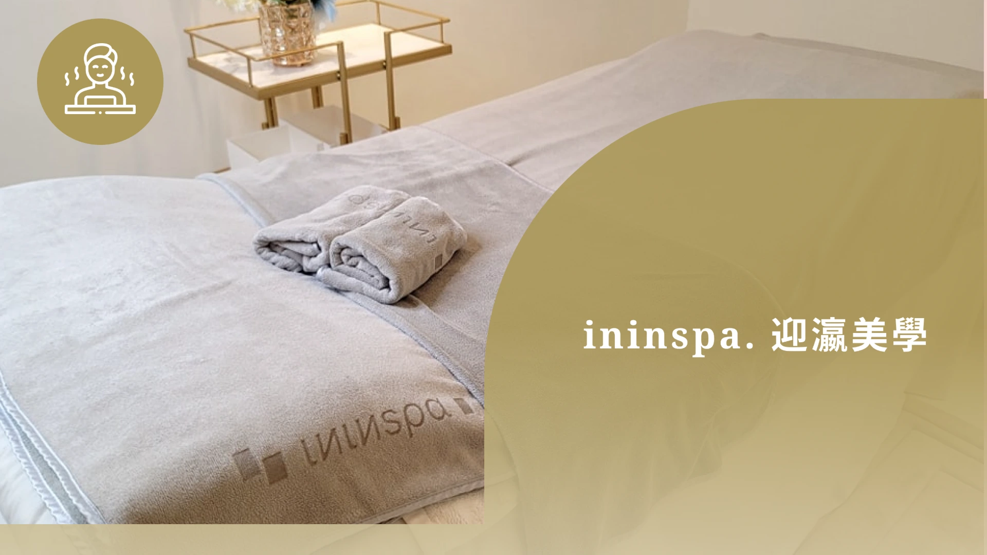 inin spa