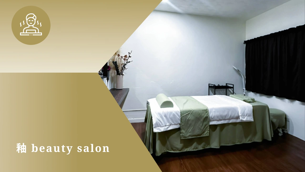 釉beauty salon