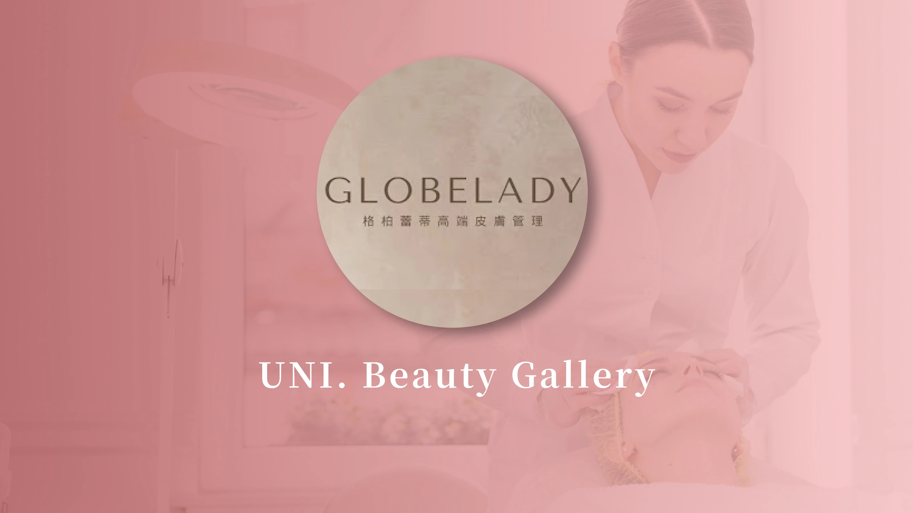 UNI. Beauty Gallery