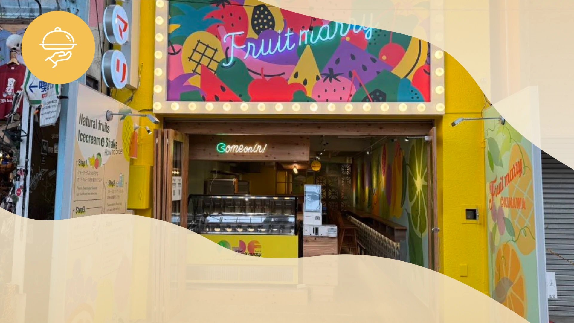 Fruit marry フルーツマリーアイスクリーム フルマリ 平和通り本店