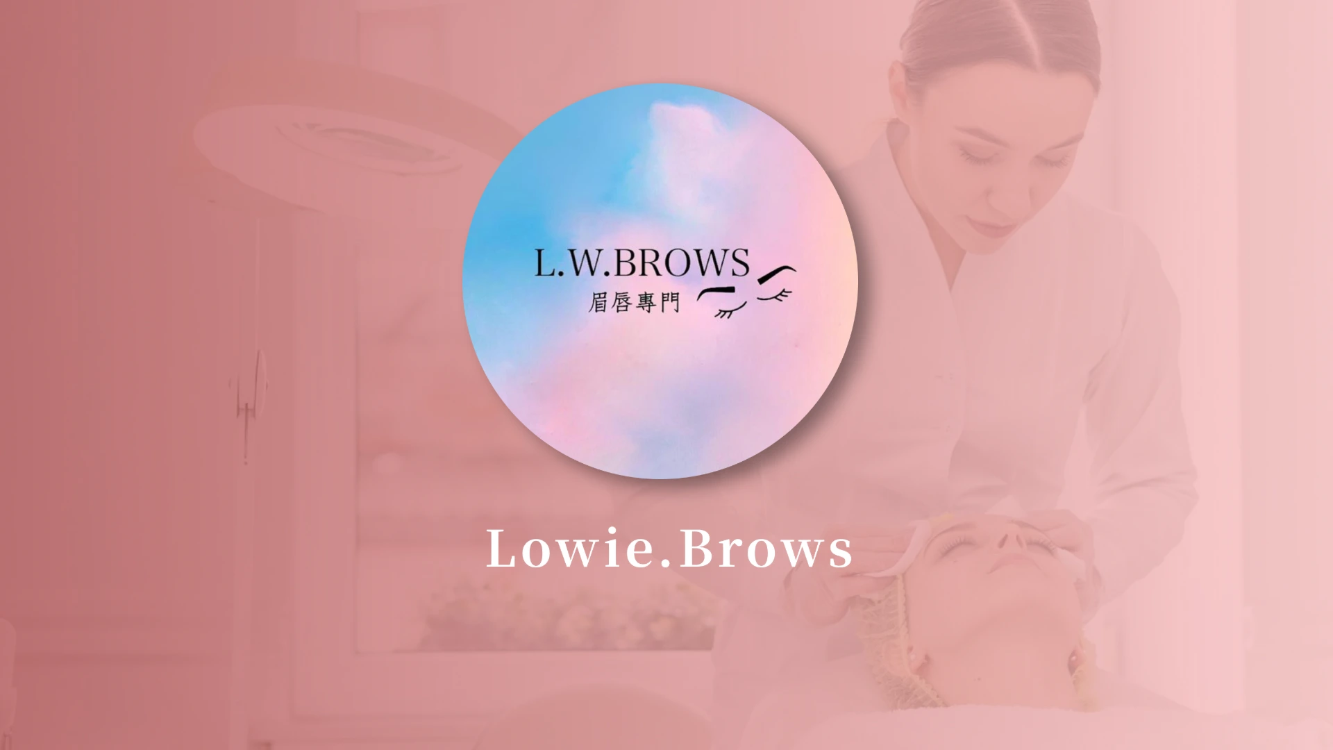 Lowie.Brows