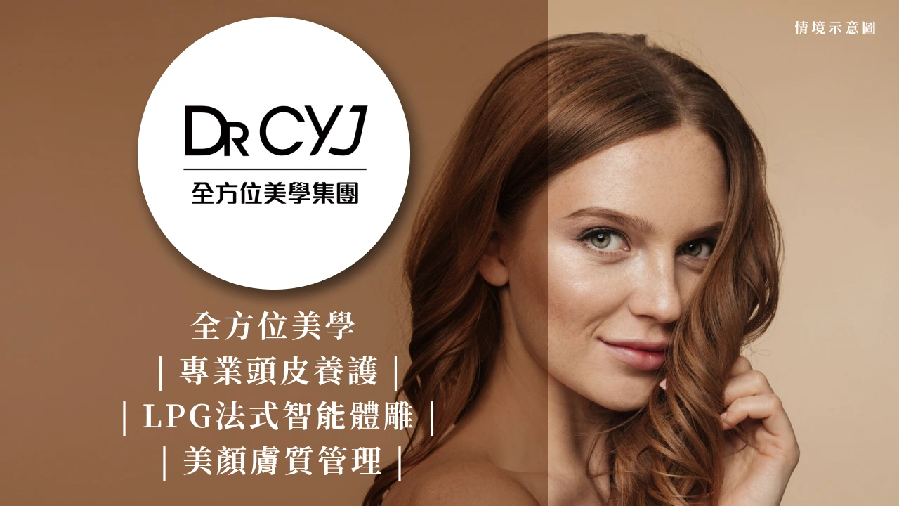 DR CYJ 예뻐