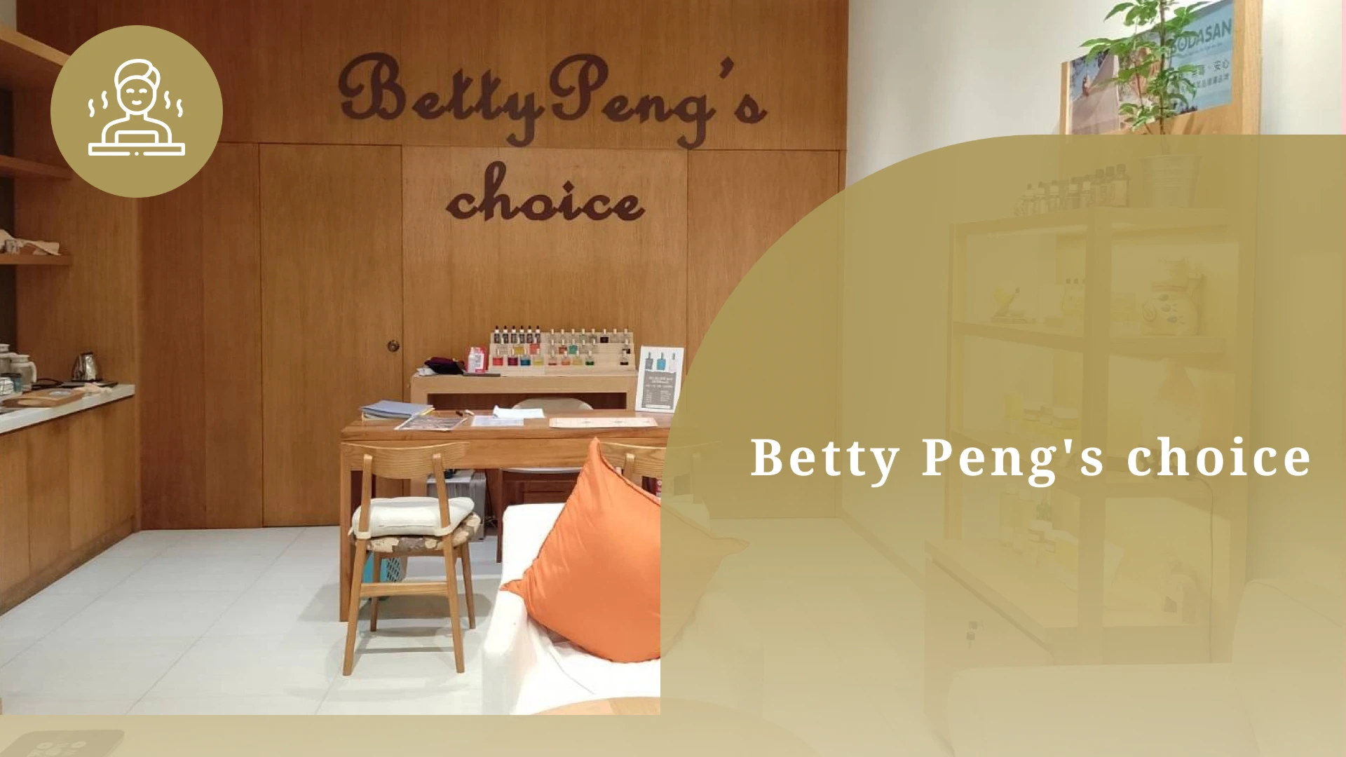 Betty Peng's choice 