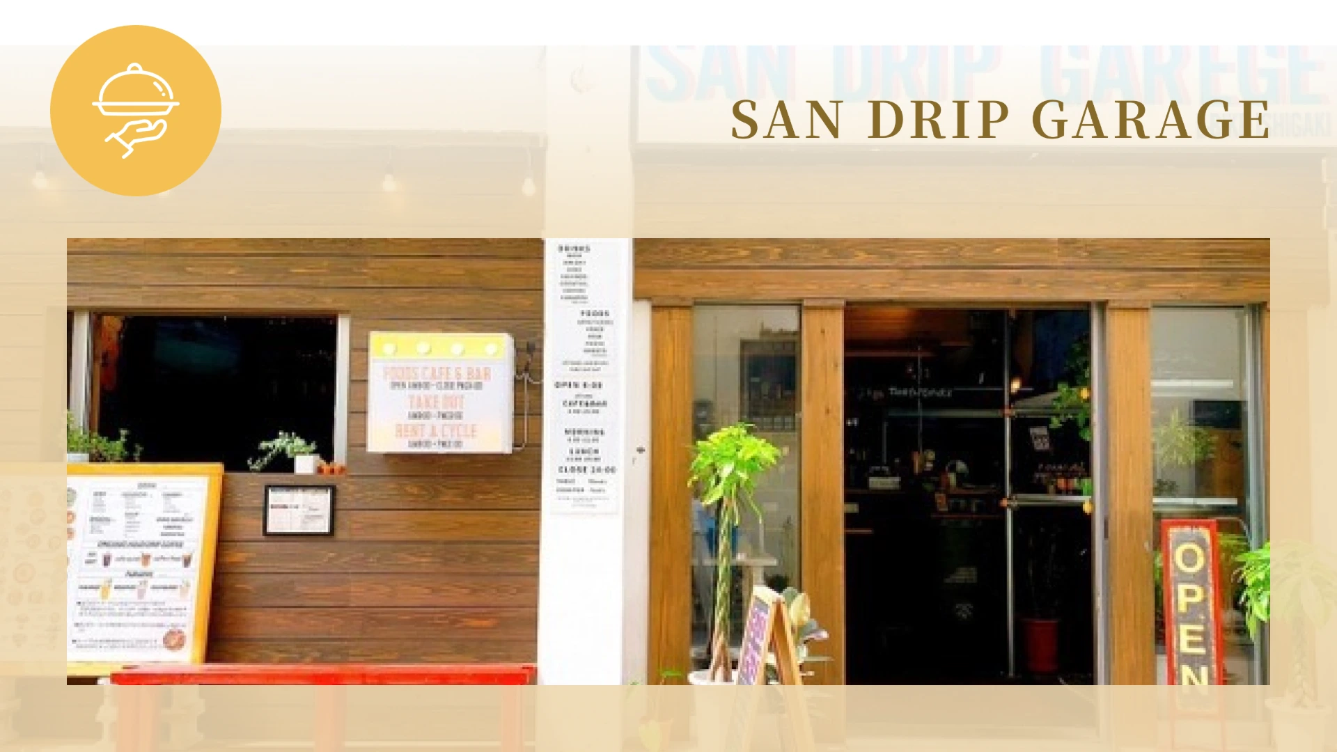 SAN DRIP GARAGE