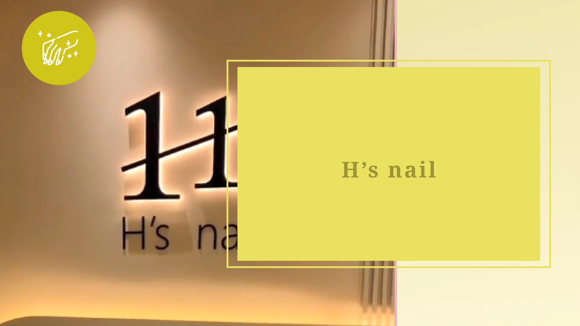 H's nail