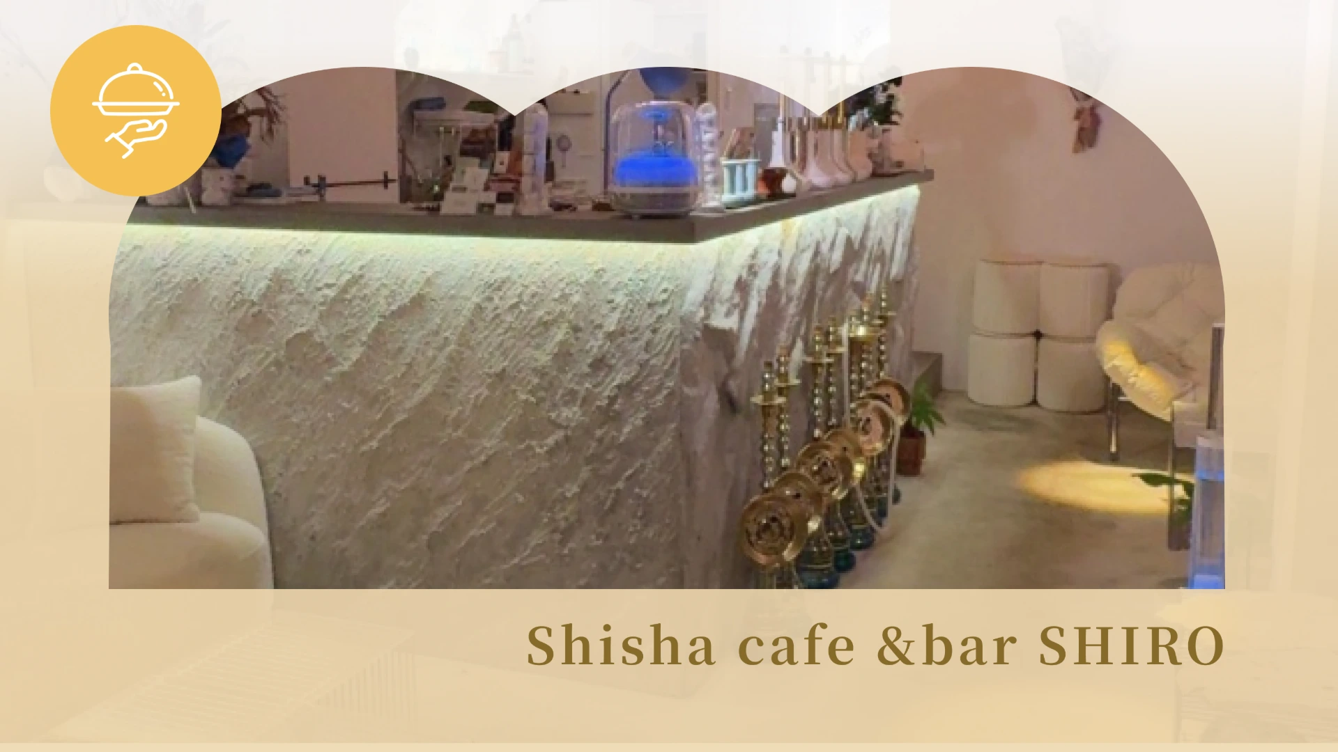Shisha cafe &bar SHIRO
