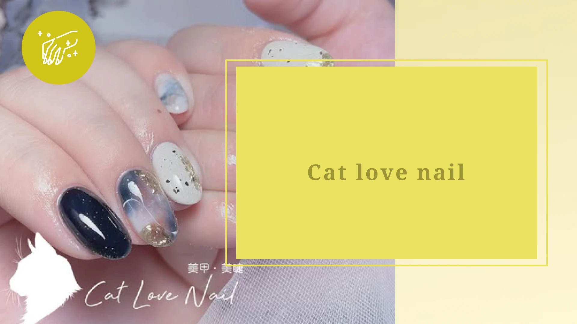 Cat love nail